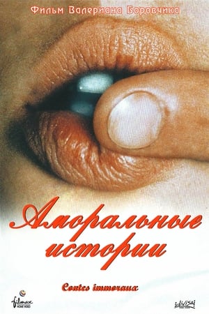 Poster Аморальные истории 1974
