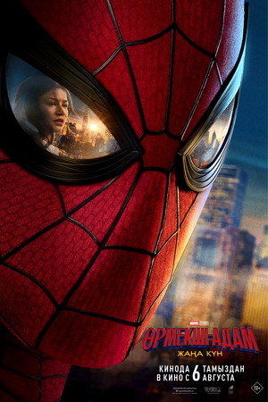 <Images posters