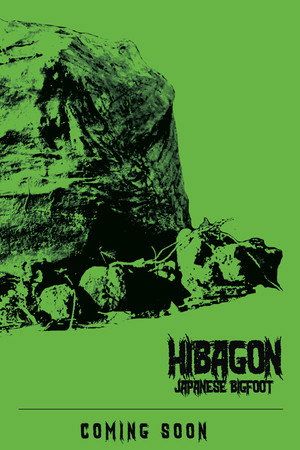 Hibagon: Japanese Bigfoot 5