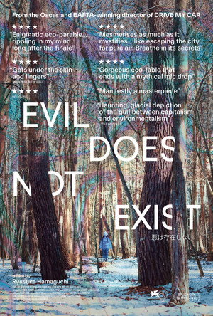Evil Does Not Exist 88