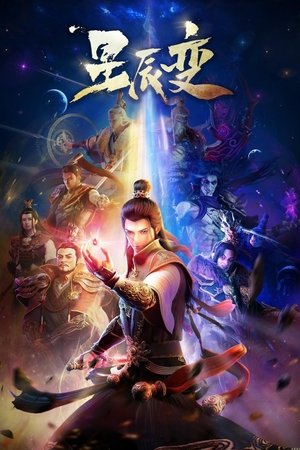 Saison 1
