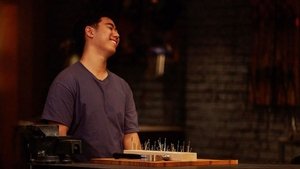 Forged in Fire: 8×28
