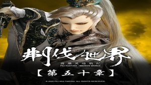 Episode 50