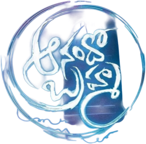 ఆనందో బ్రహ్మ — Logos 1
