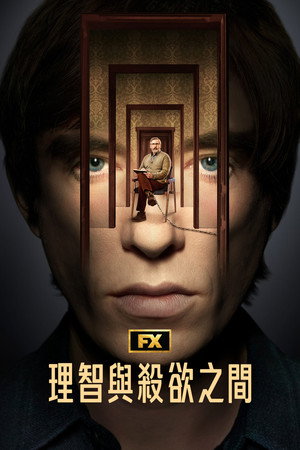 The Patient 66