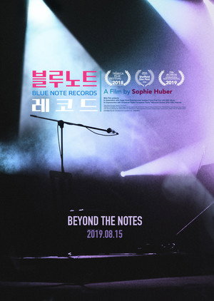 Blue Note Records: Beyond the Notes 22