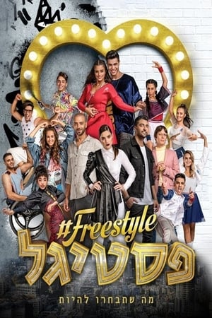 Poster Freestyle Festigal (2018)