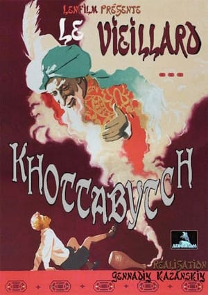 Poster Le Vieux Khottabytch 1957