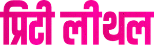 Lindas e Letais — Logos 6