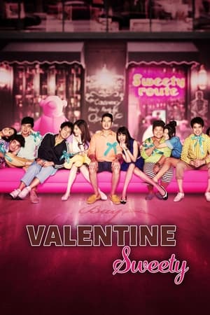 Poster Valentine Sweety (2012)