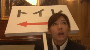 Épisode 2