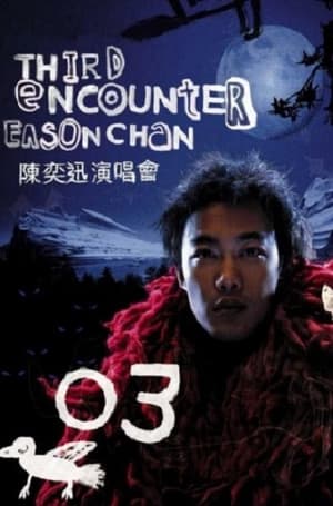 Image Third Encounter Eason Chan Live 2003