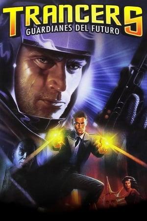 Poster Guardianes del futuro 1984