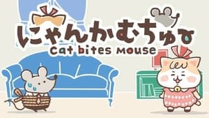 poster Cat Bites Mouse
