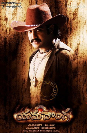 Yamadonga 14
