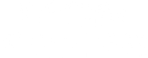 El hermano — Logos 1