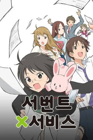 시즌 1