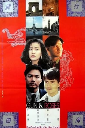 Poster Guns & Roses 1993
