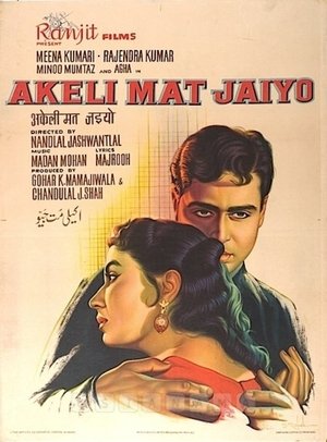 Poster Akeli Mat Jaiyo 1963