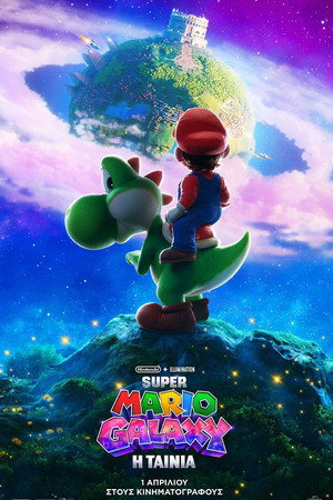 poster The Super Mario Galaxy Movie