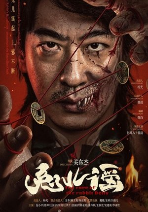The Curse of the Rabbit Deity