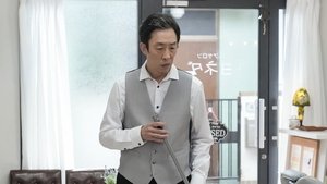 Omusubi: 1×96