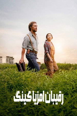 <Images posters