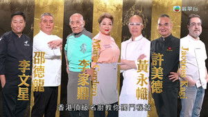 在家宴客60道菜