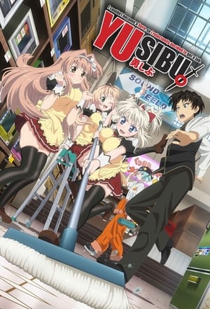 Yuusha ni Narenakatta Ore wa Shibushibu Shuushoku wo Ketsui Shimashita. – 1ª Temporada – Episódio 13 (OVA 01)