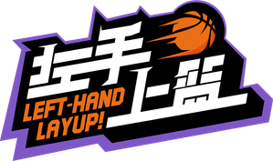 Left-Hand Layup!