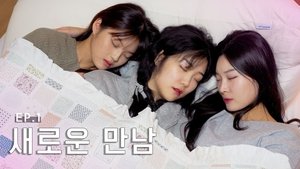 Room for Three