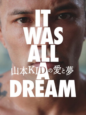 It Was All A Dream 4