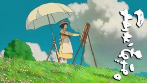 The Wind Rises (2013)