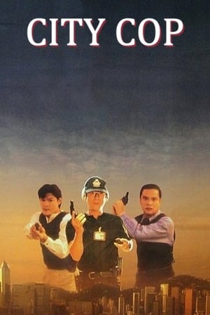 Poster City Cop (1995)
