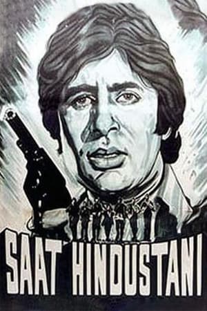 Poster Saat Hindustani 1969