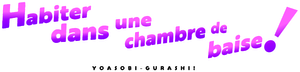 Yoasobi Gurashi! — Logos 3