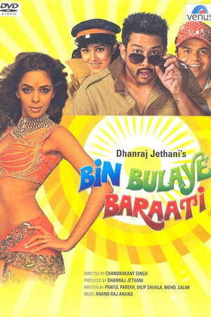 Bin Bulaye Baraati