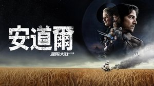 Images posters