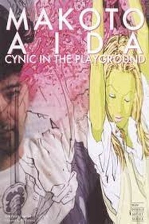 Nonton film Makoto Aida: Cynic in the Playground (2004) terbaru sub indo Nonton film Makoto Aida: Cynic in the Playground (2004) terbaru sub indo