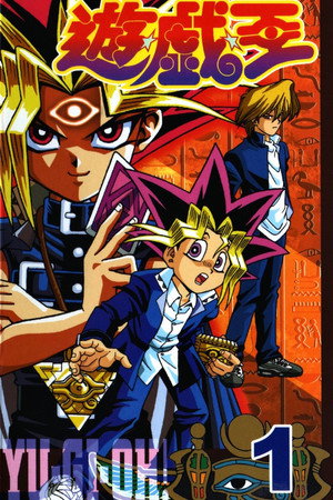Yu-Gi-Oh! 13