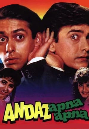 andaz apna apna online