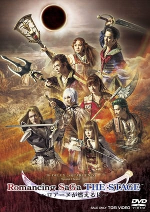 Poster Romancing SaGa THE STAGE ~The Day Roanu Burned~ (2017)