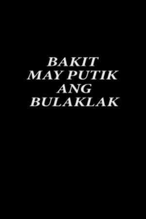 Image Bakit May Putik ang Bulaklak