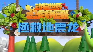 Episode 14 | StreamHub