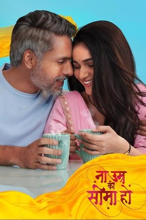Na Umra Ki Seema Ho (2022)