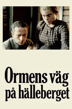 Ormens väg på hälleberget (1986)