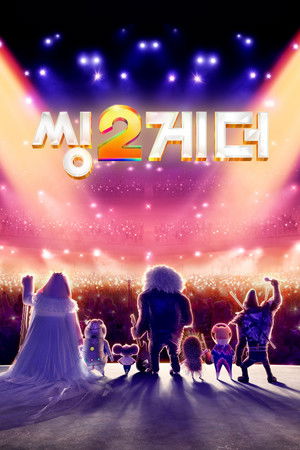 poster Sing 2