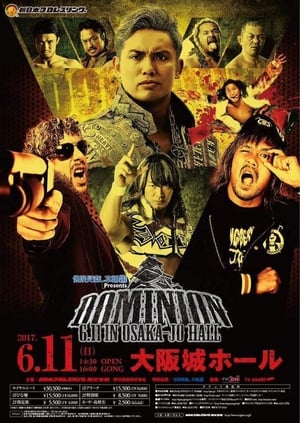 Poster NJPW Dominion 6.11 in Osaka-jo Hall 2017