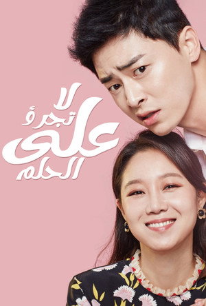 مسلسل محدود