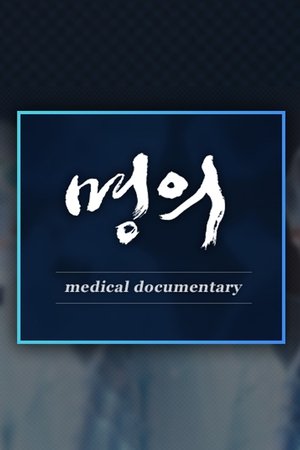 Season 1 | FlixBox